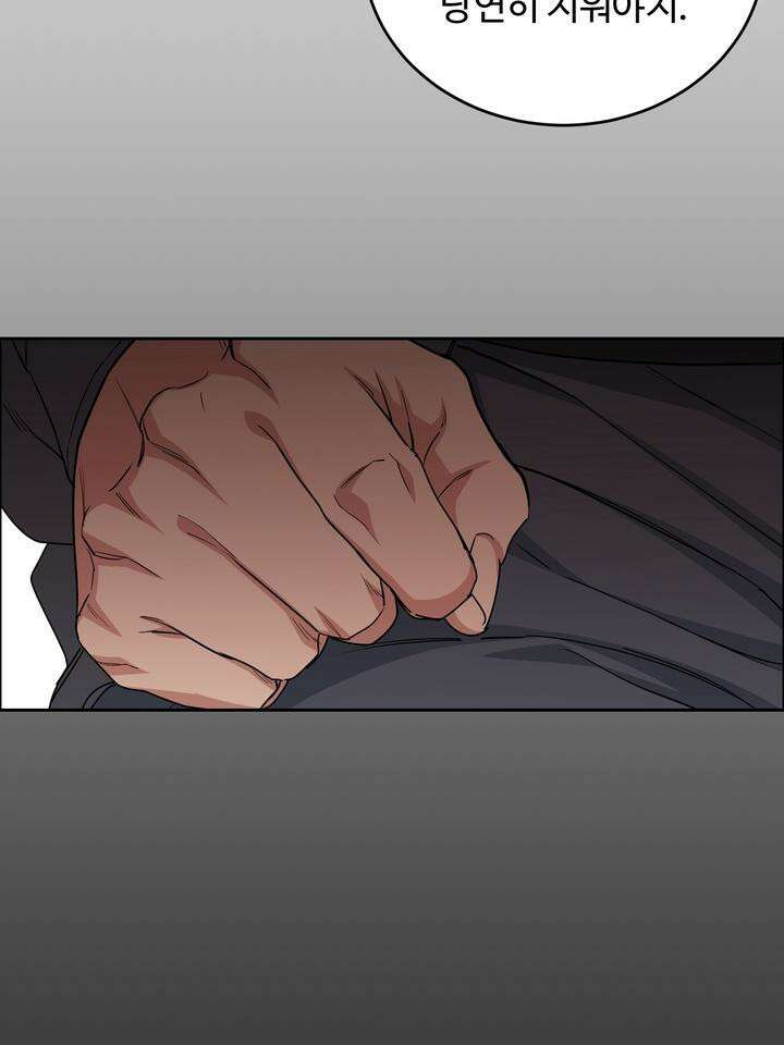 개와 새 32화 62
