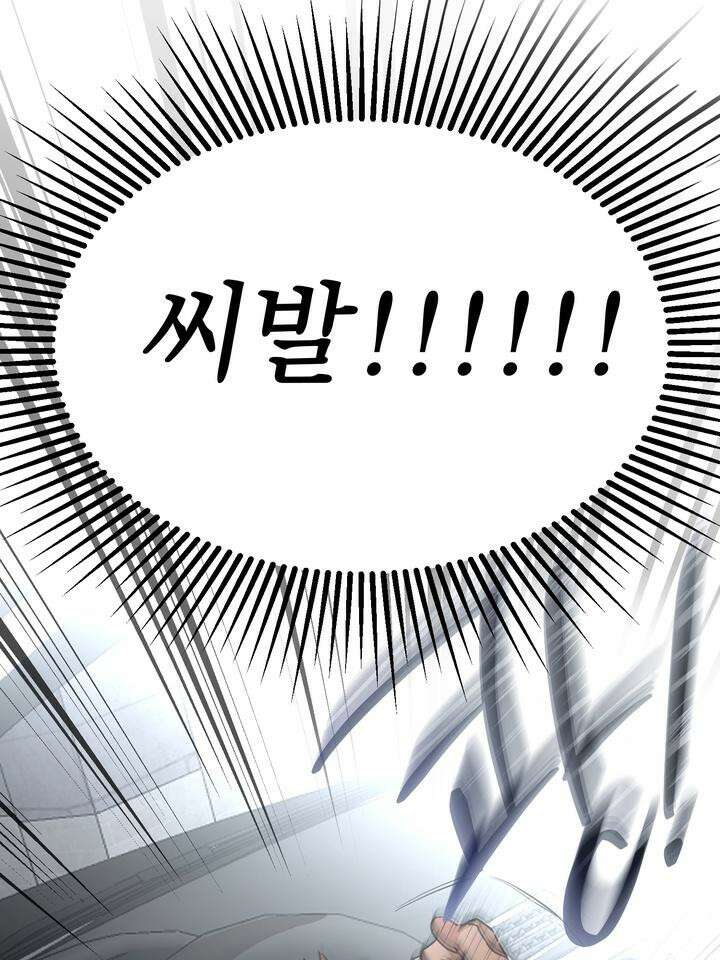 개와 새 32화 71