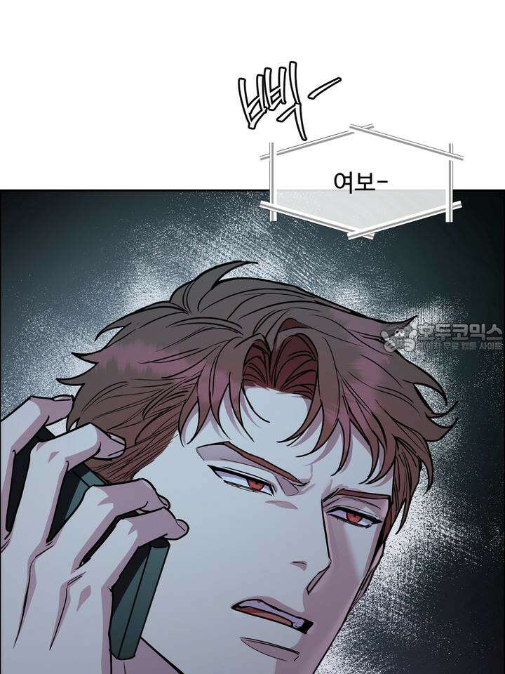 개와 새 32화 81