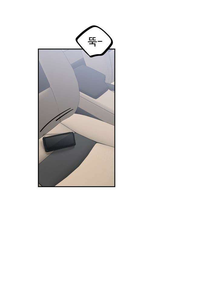 개와 새 32화 83