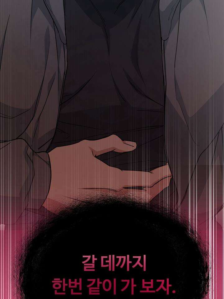 개와 새 32화 89