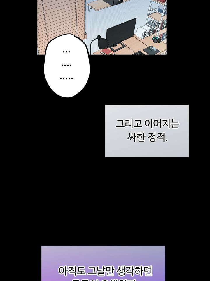 개와 새 34화 20