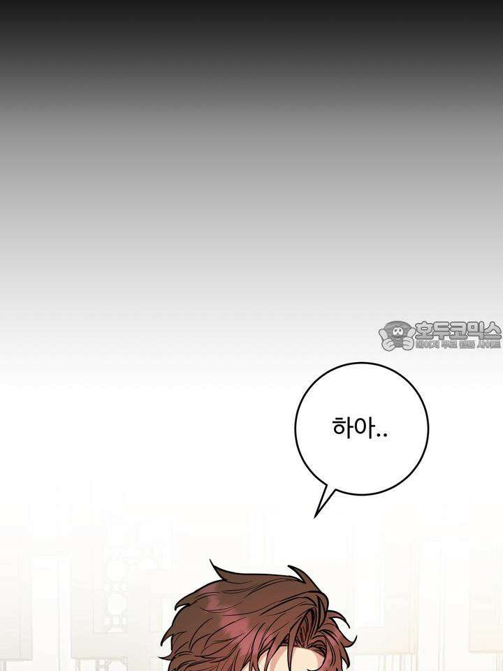 개와 새 34화 24