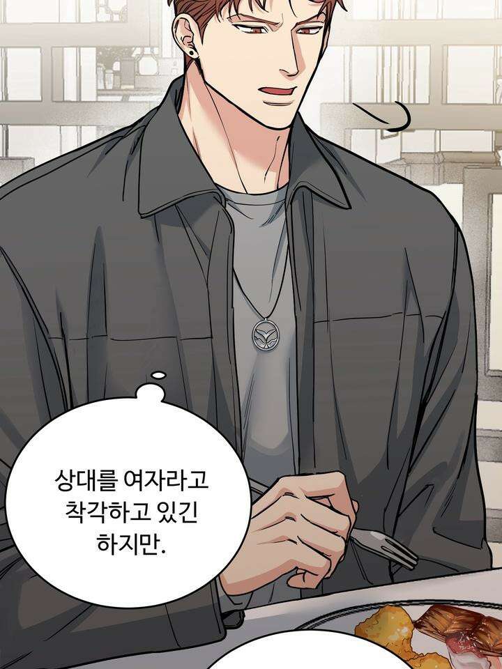 개와 새 34화 25