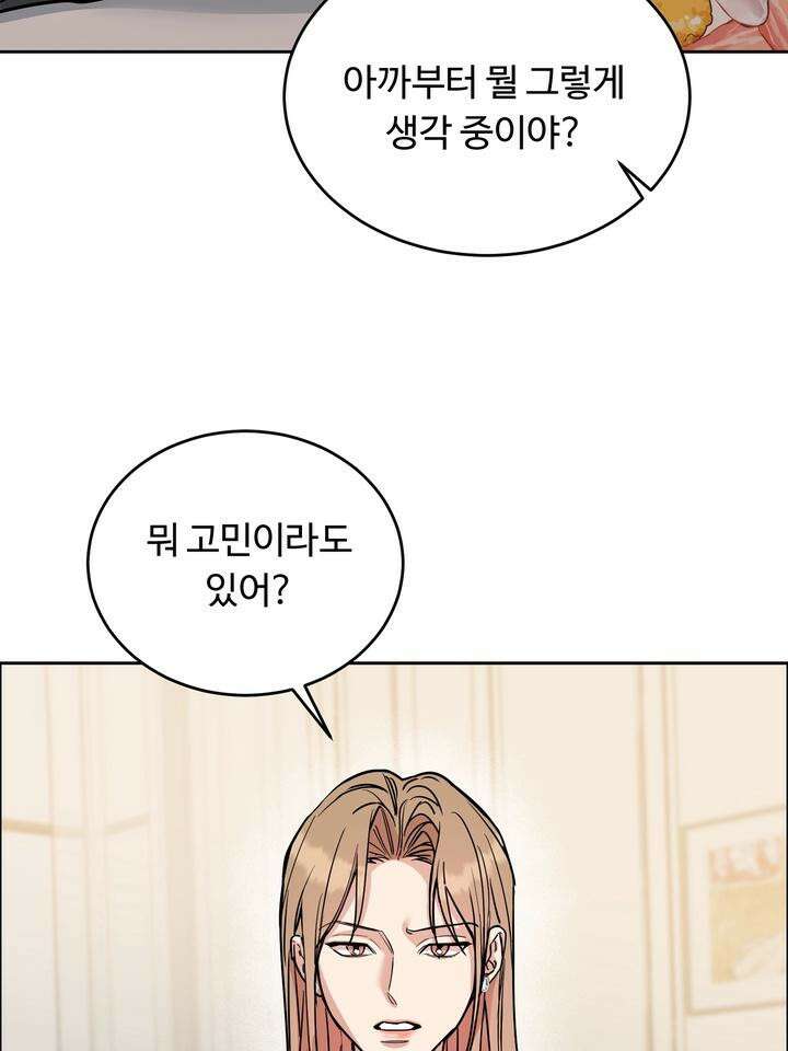 개와 새 34화 26
