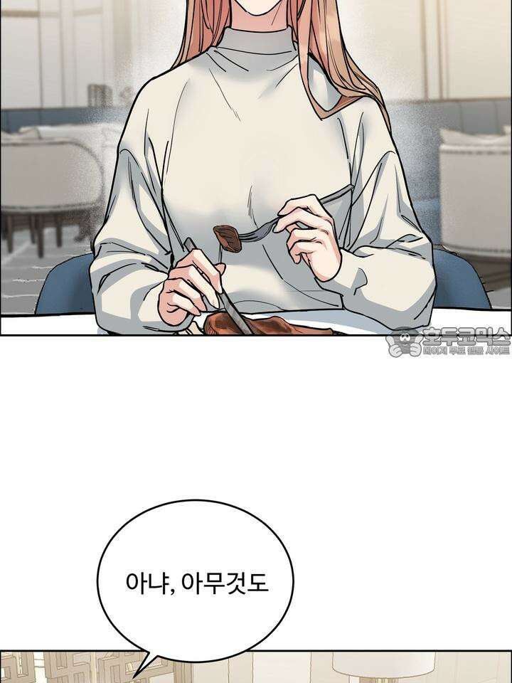 개와 새 34화 27