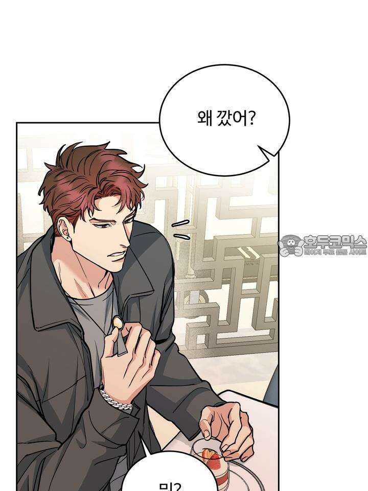 개와 새 34화 33