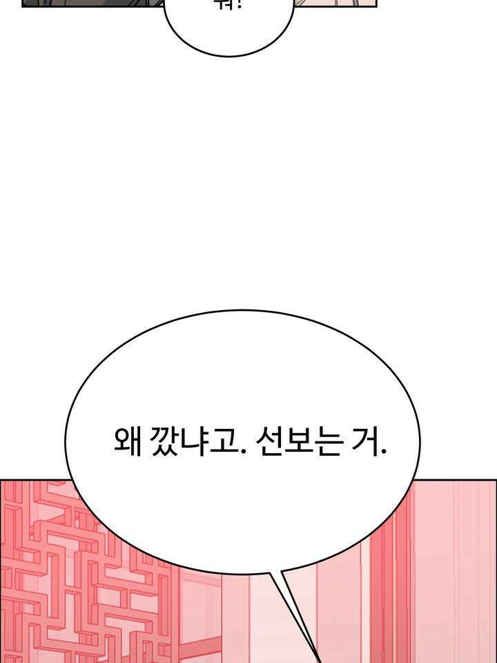 개와 새 34화 34