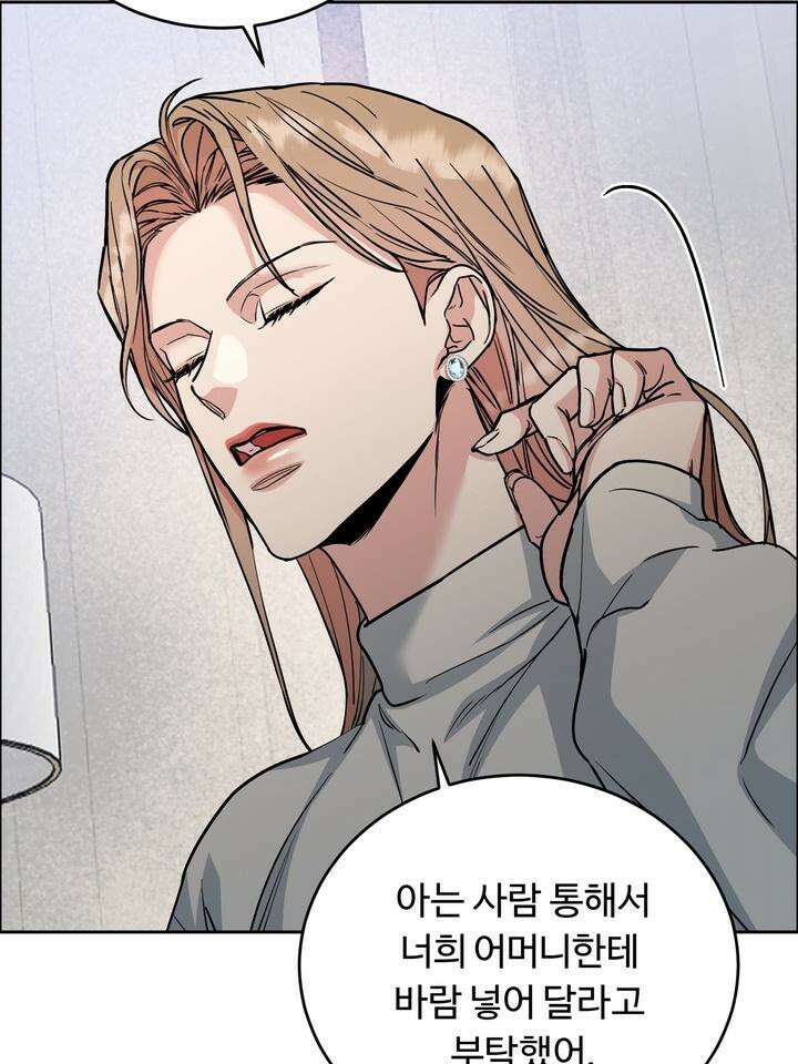 개와 새 34화 38