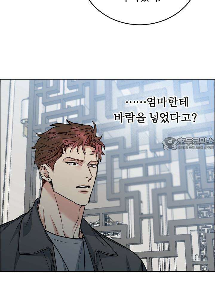개와 새 34화 39