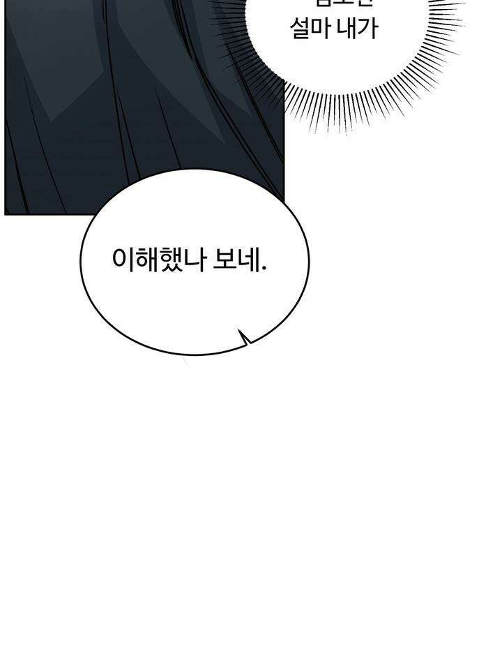 개와 새 34화 41