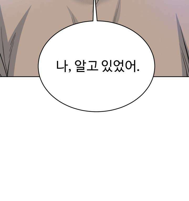 개와 새 34화 43