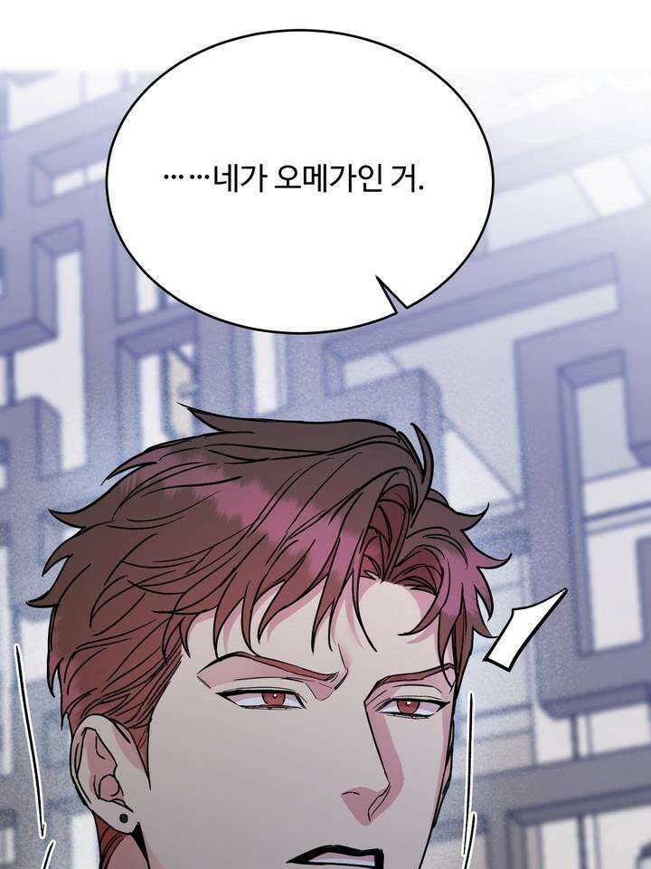 개와 새 34화 44