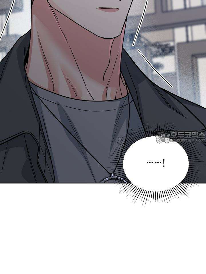 개와 새 34화 45