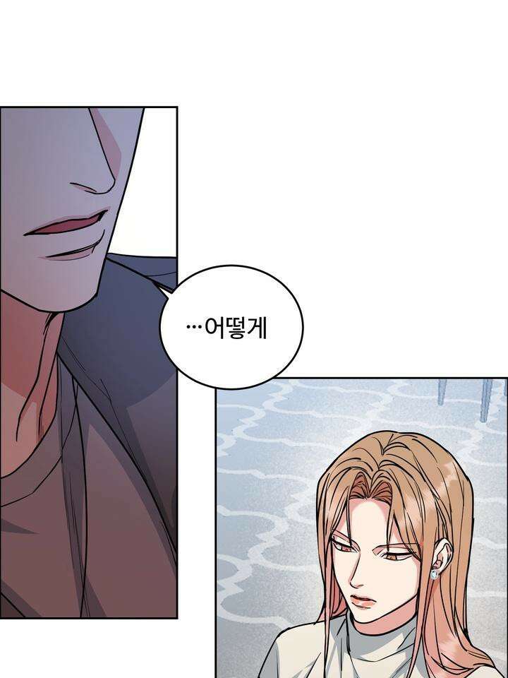 개와 새 34화 46