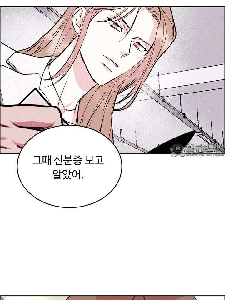개와 새 34화 48