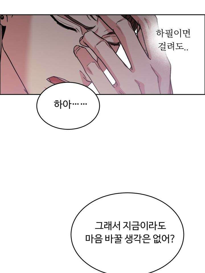개와 새 34화 52