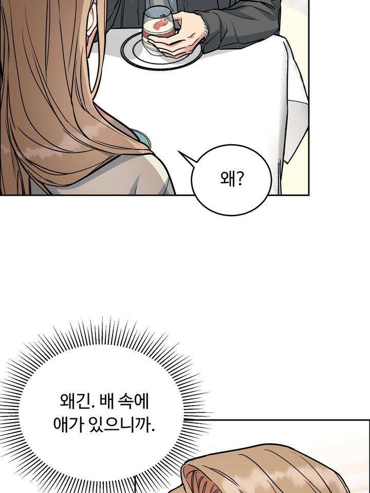 개와 새 34화 55
