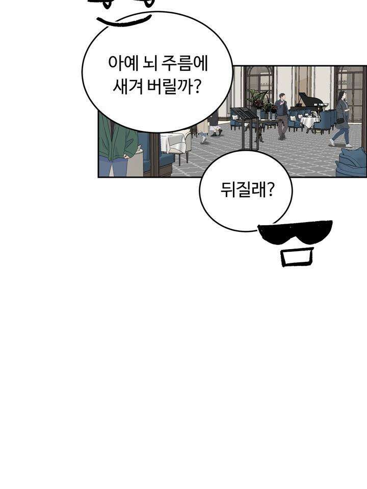 개와 새 34화 64