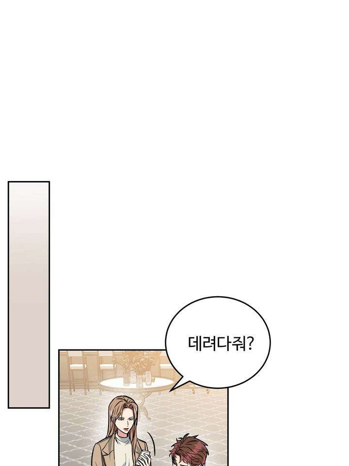 개와 새 34화 65