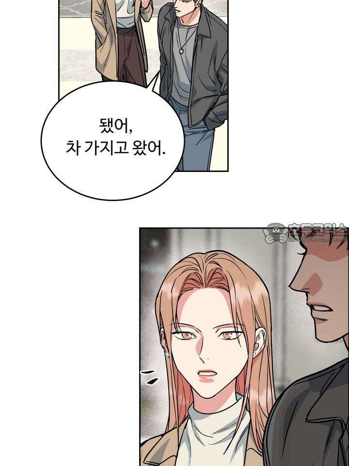 개와 새 34화 66