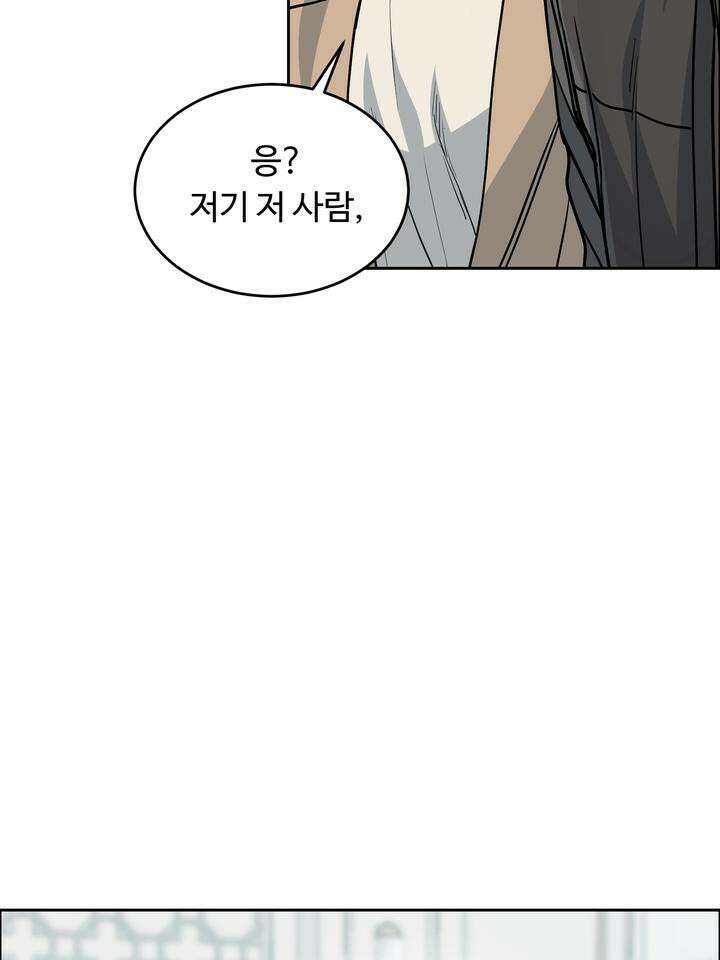 개와 새 34화 67