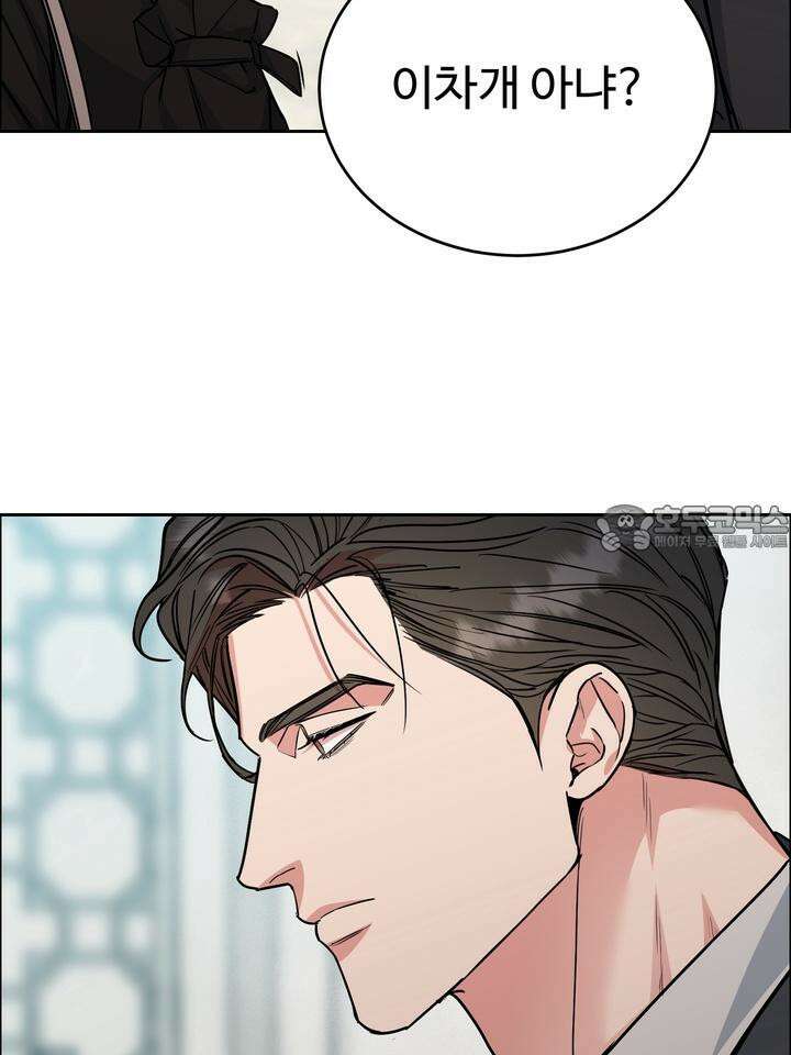개와 새 34화 69