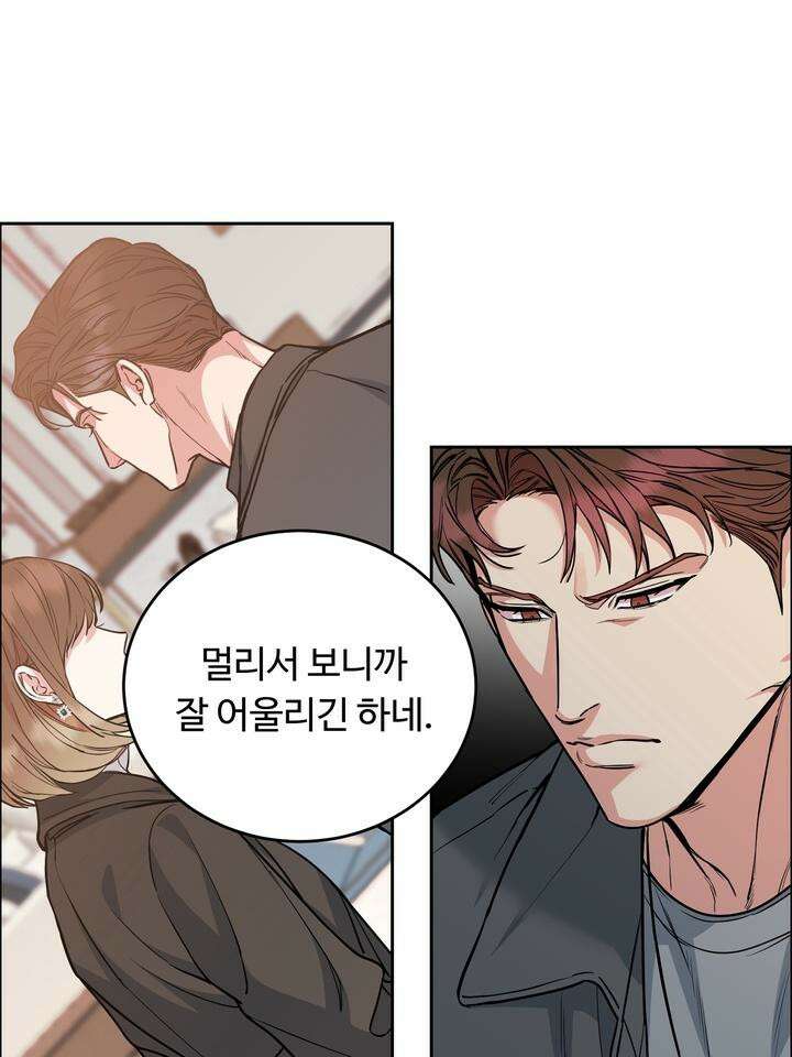 개와 새 34화 74