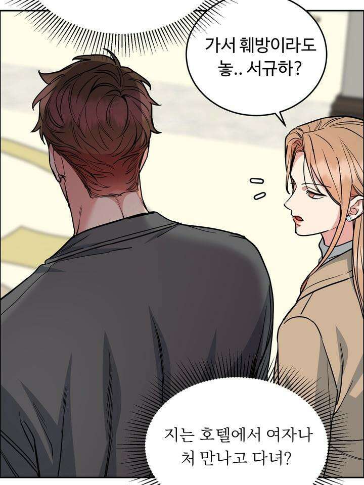 개와 새 34화 76