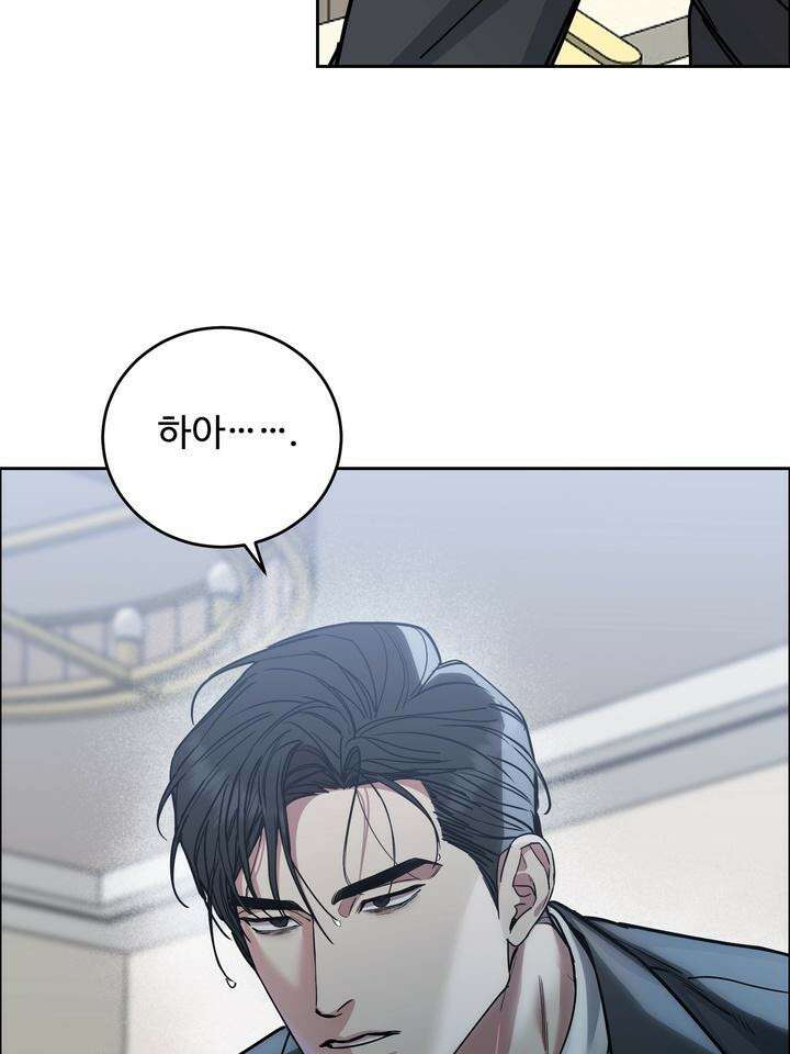 개와 새 34화 82