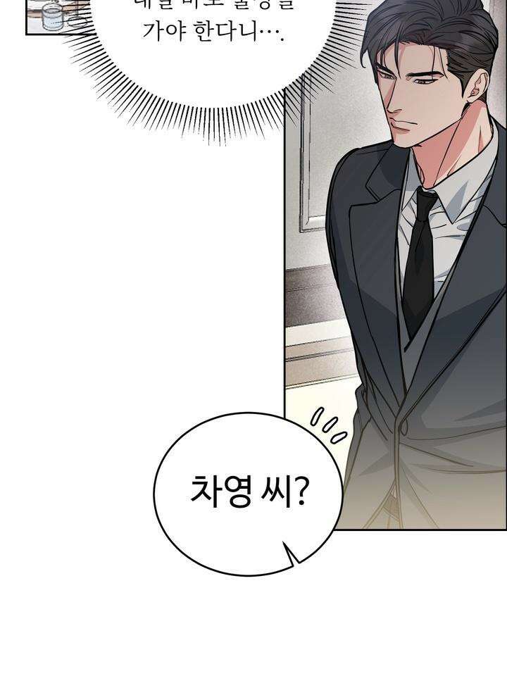 개와 새 34화 86