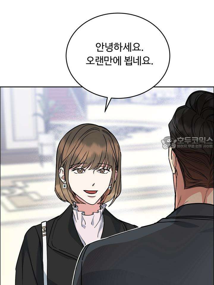 개와 새 34화 87