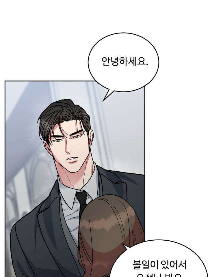 개와 새 34화 89