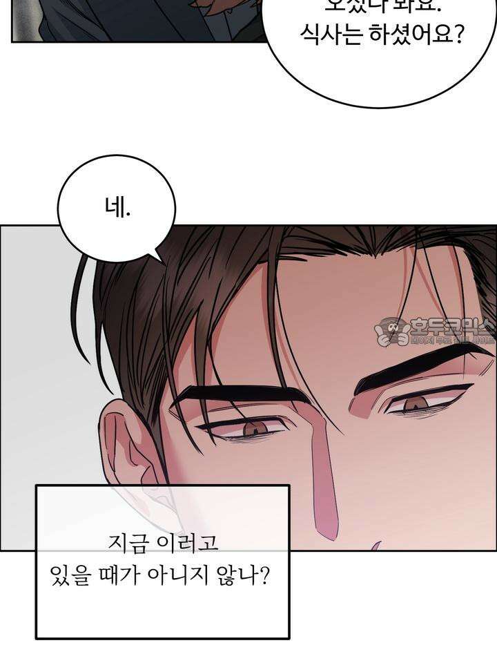 개와 새 34화 90