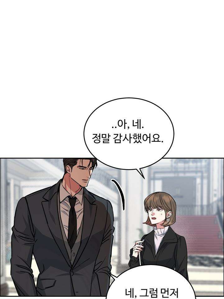 개와 새 34화 98