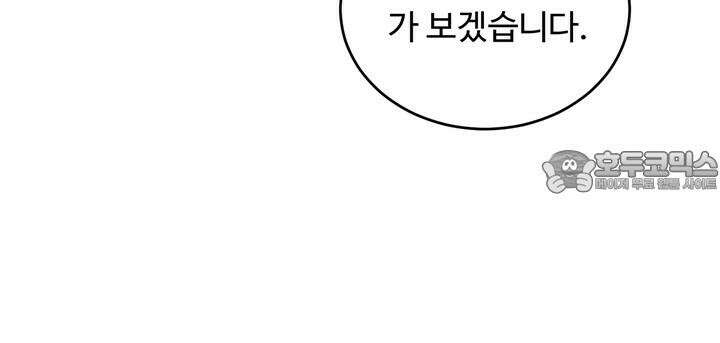 개와 새 34화 99