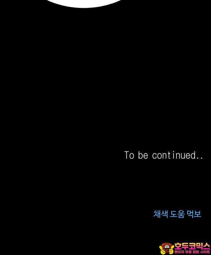 개와 새 34화 107