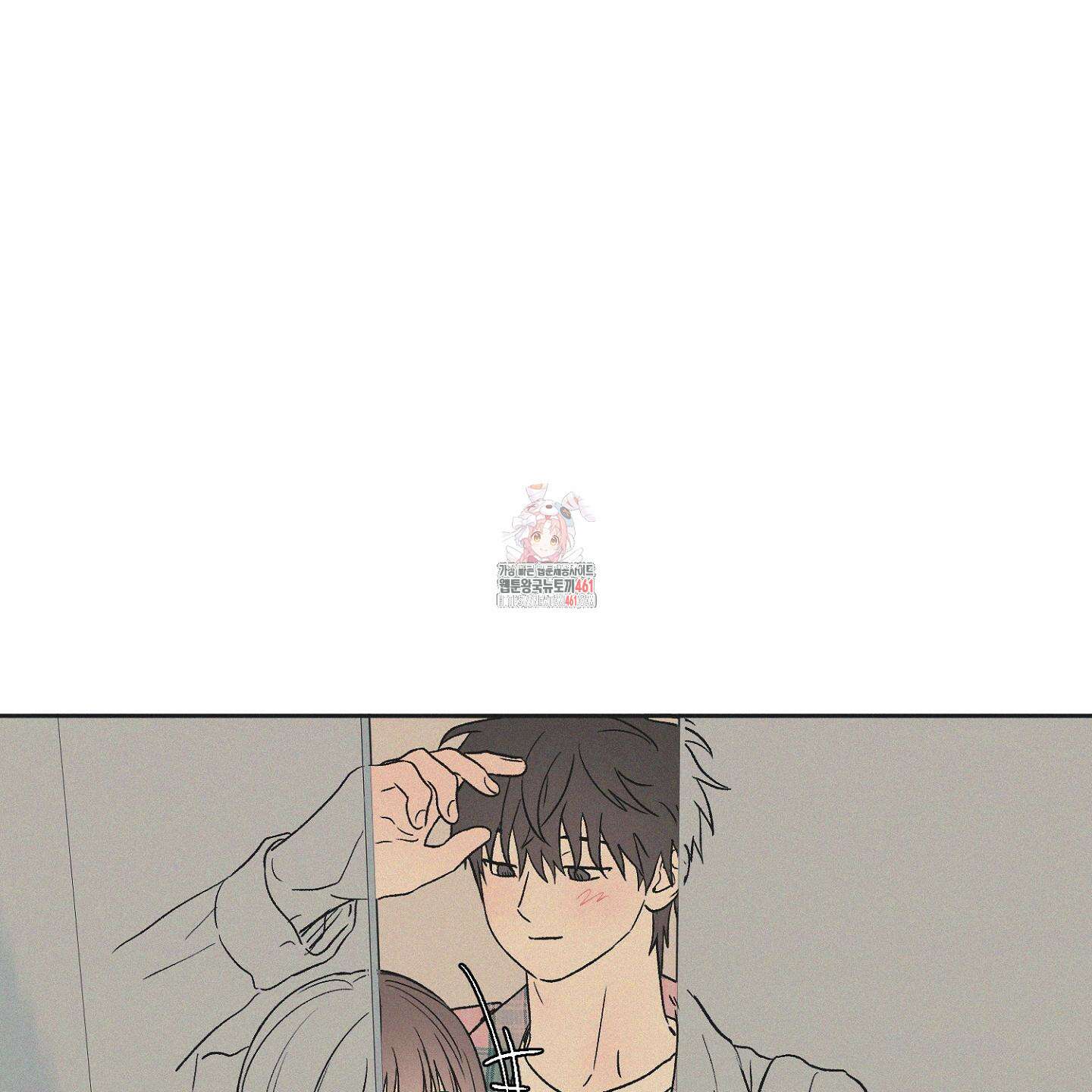 3XLOVE(쓰리엑스라지 러브) 25화 1