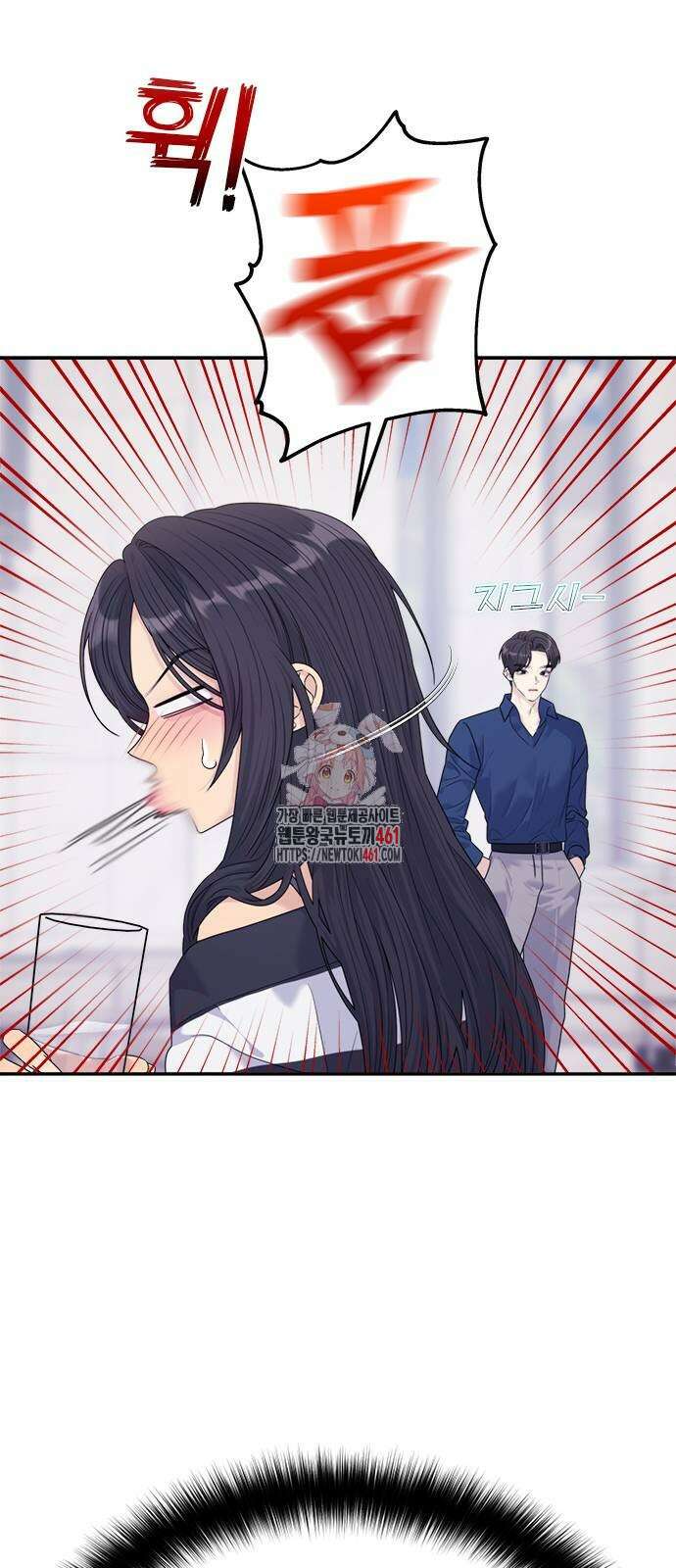 커플브레이커 70화 1
