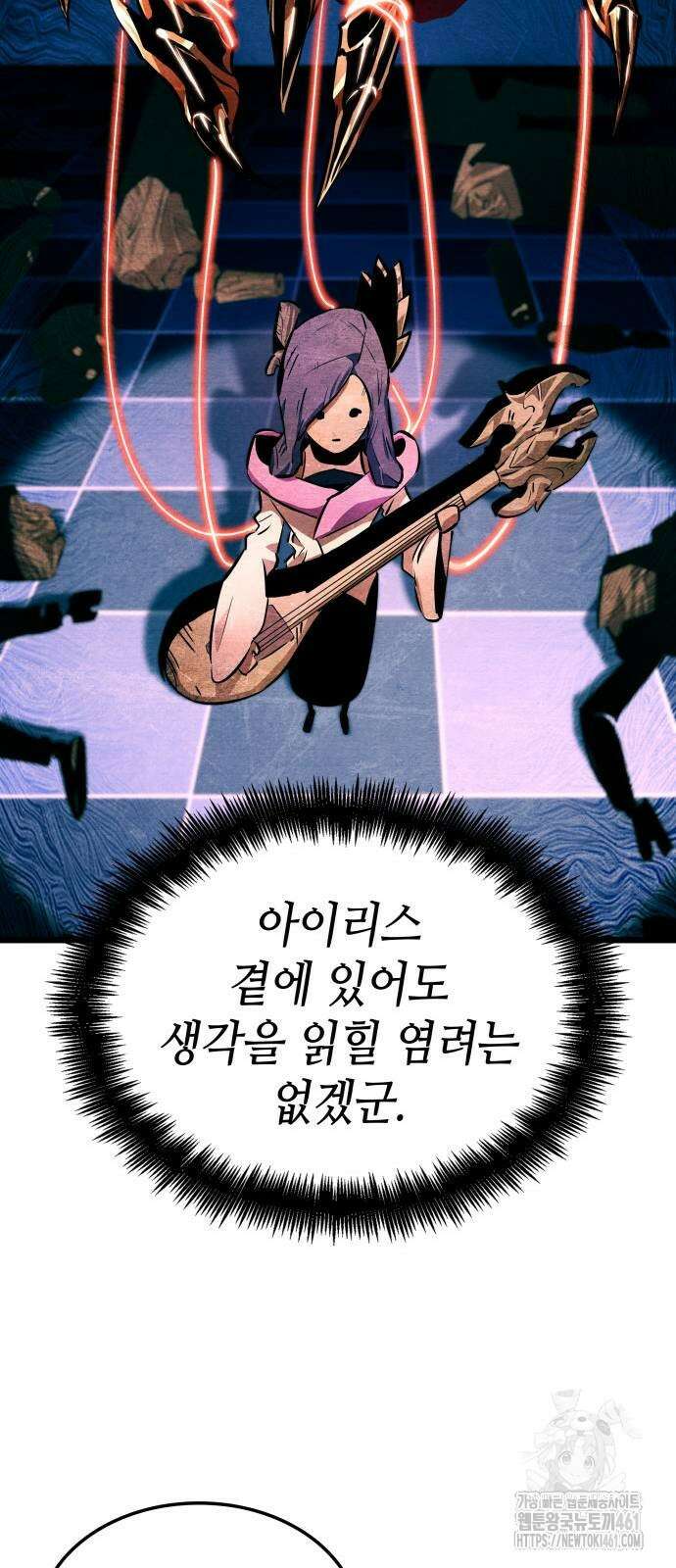 아라드의 빛: 먼저 걷는 자 18화 13