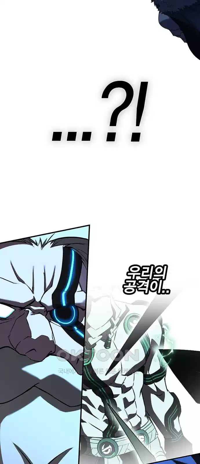 열렙전사 3부 59화 8