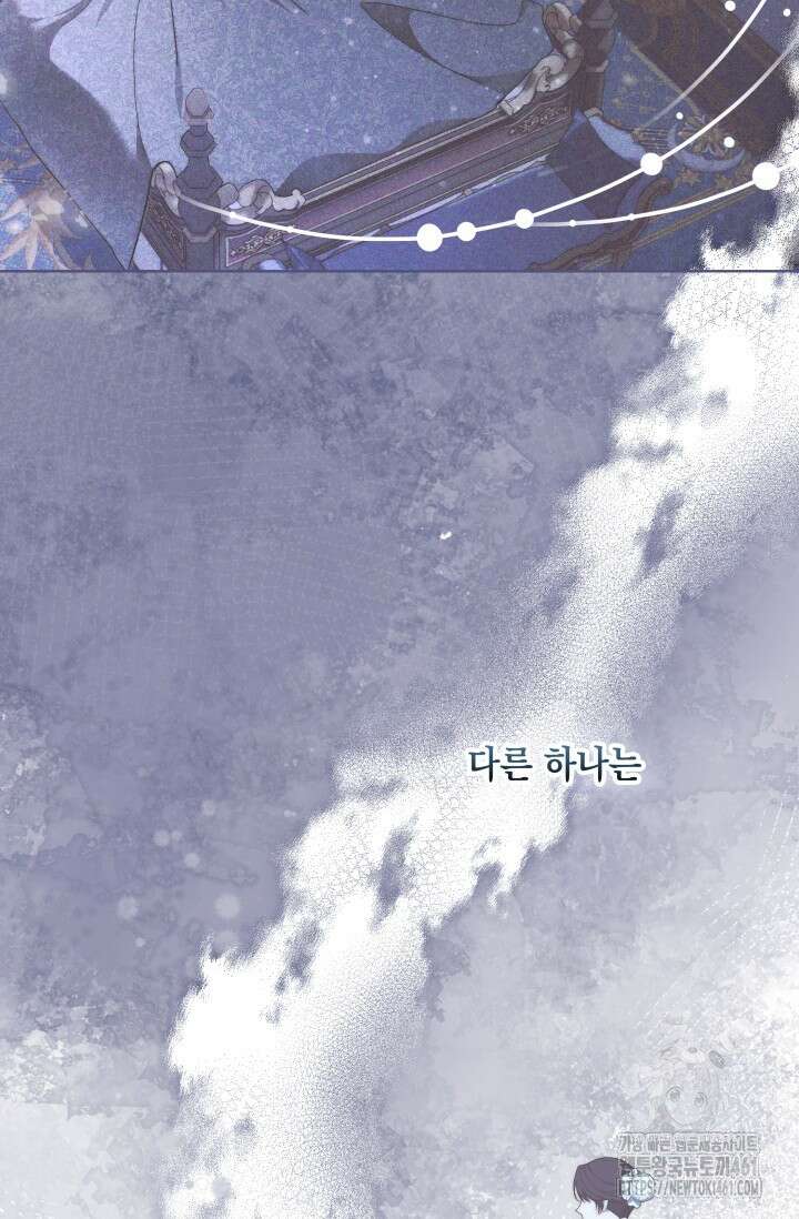 내 남편의 아내가 돌아왔다 5화 16