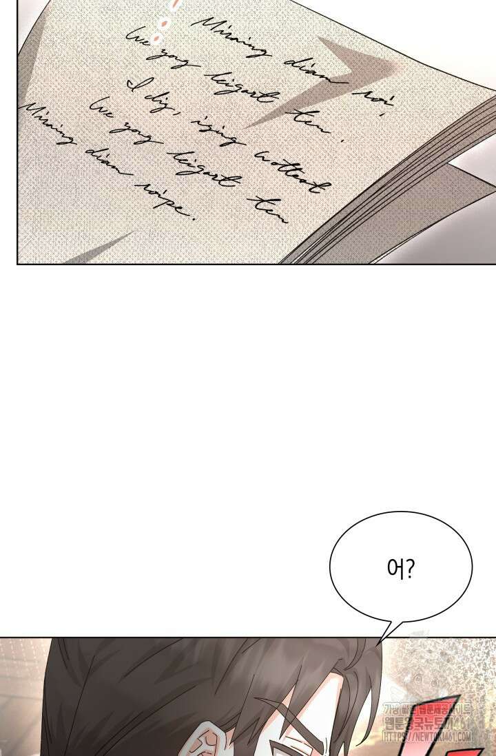 내 남편의 아내가 돌아왔다 22화 6