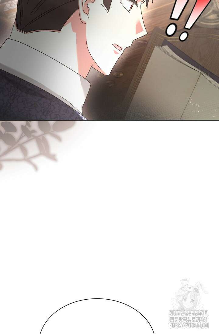 내 남편의 아내가 돌아왔다 22화 7