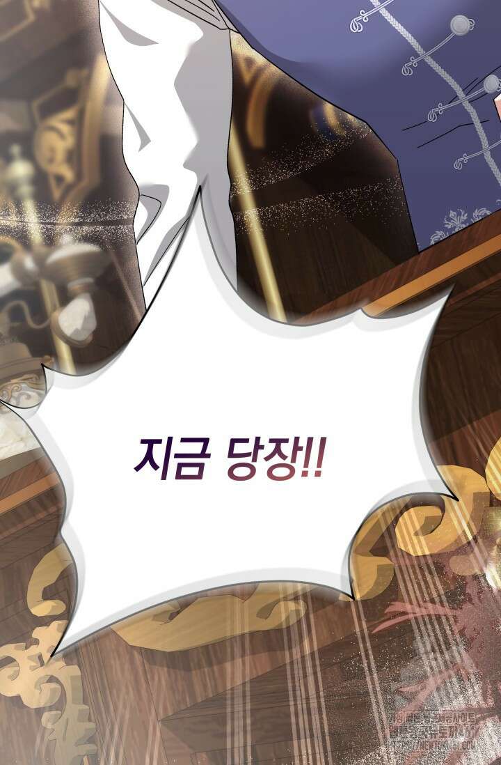 내 남편의 아내가 돌아왔다 22화 11