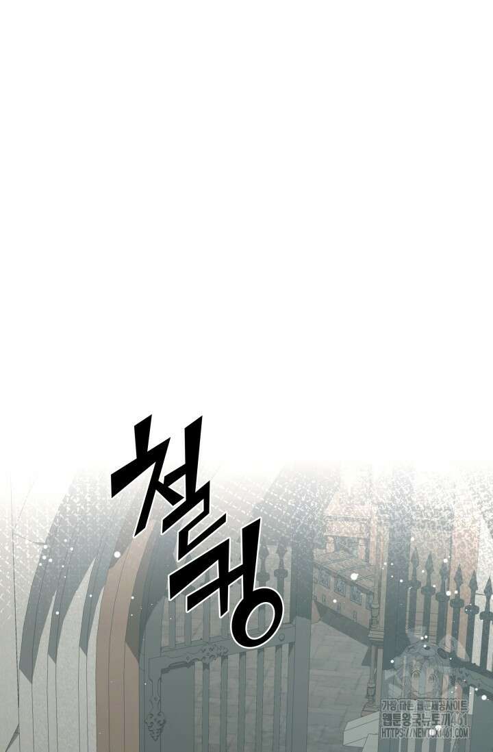 내 남편의 아내가 돌아왔다 22화 14