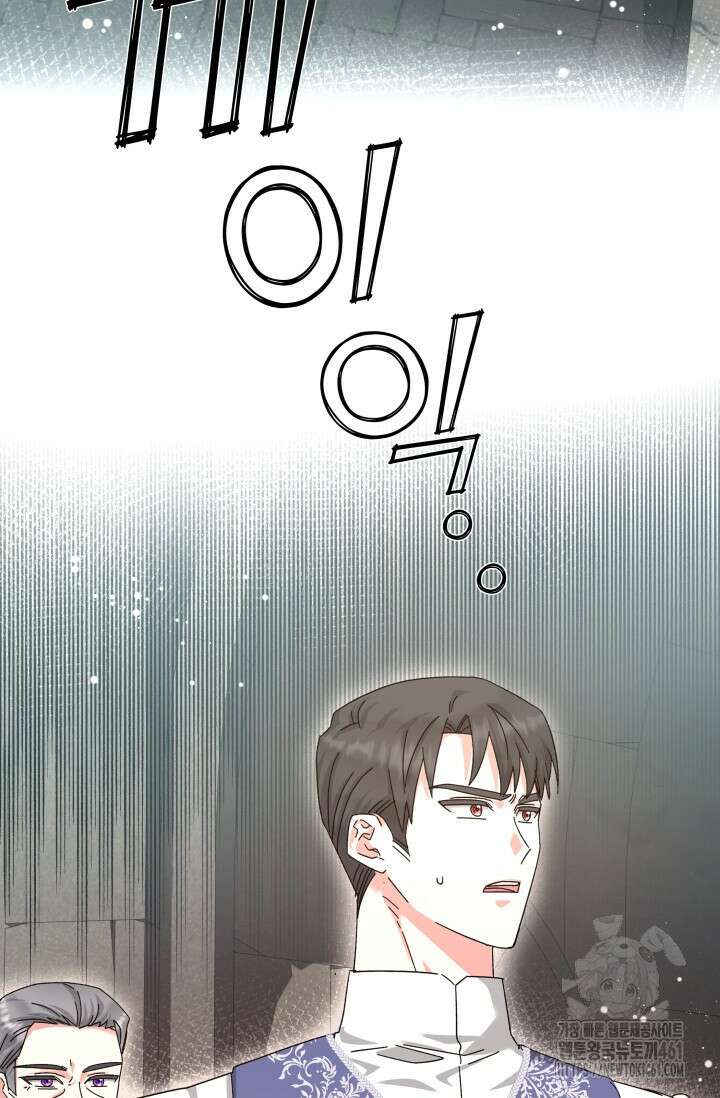 내 남편의 아내가 돌아왔다 22화 16