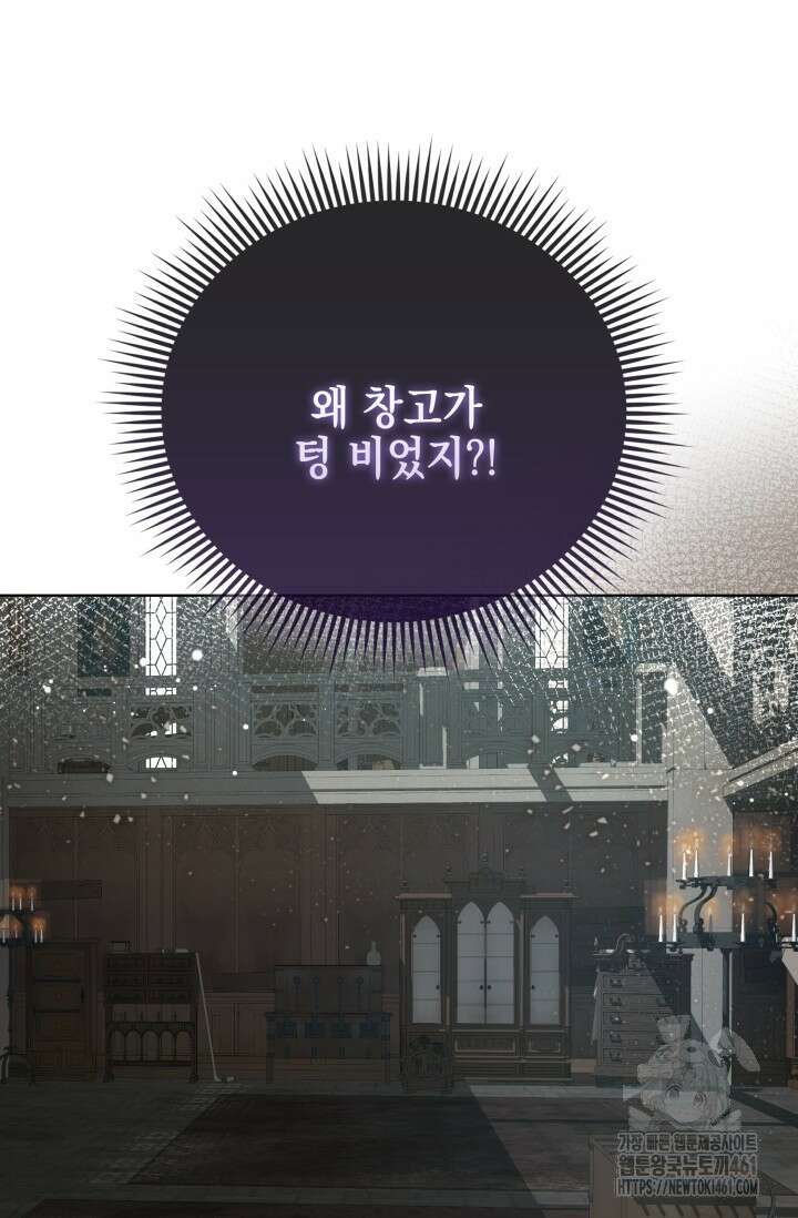 내 남편의 아내가 돌아왔다 22화 25