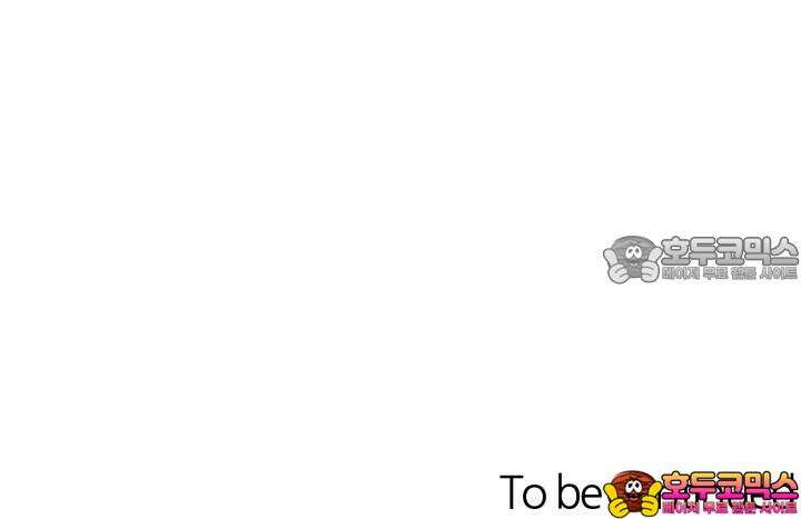 프롬 너티(From, naughty) 2화 60