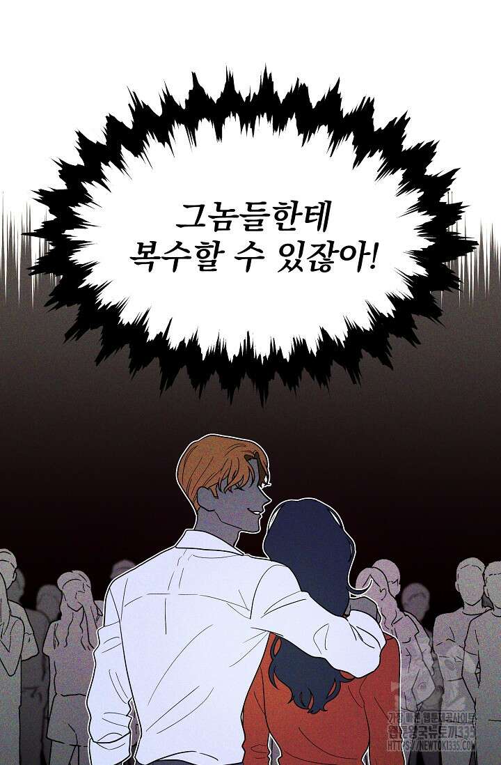 골든 블러드 1화 9